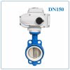 Van bướm gang điều khiển điện DN150