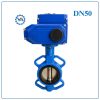Van bướm gang điều khiển điện DN50