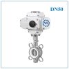 Van bướm inox điều khiển điện DN50