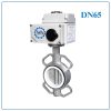 Van bướm inox điều khiển điện DN65