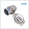 Van bướm inox điều khiển khí nén DN80